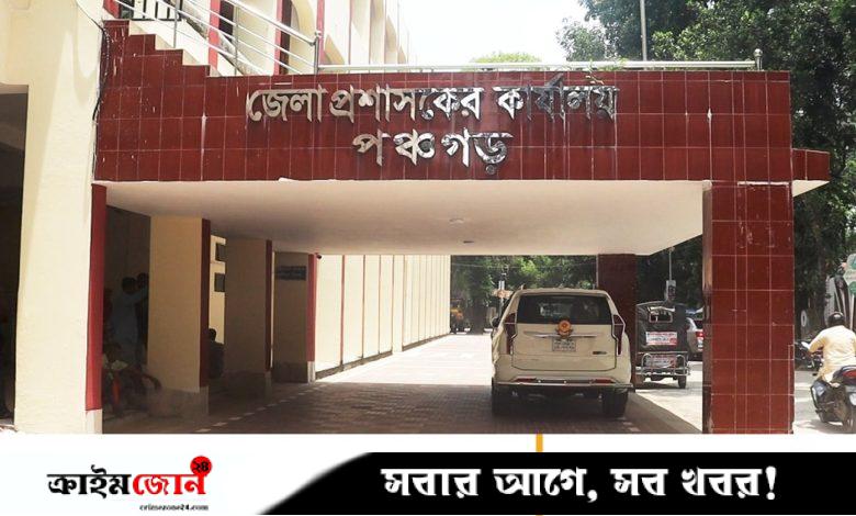 পঞ্চগড়ে নিয়োগ পরীক্ষা নিয়ে গুজব, সতর্কবার্তা জেলা প্রশাসনের