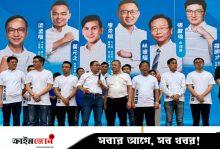 ‘চীনপন্থী’ এমপিদের অপসারণে তাইওয়ানের সংসদে বিতর্কিত ভোট