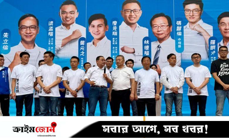 ‘চীনপন্থী’ এমপিদের অপসারণে তাইওয়ানের সংসদে বিতর্কিত ভোট