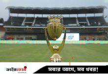 এশিয়া কাপ কবে-কোথায়, জানালেন এসিসি সভাপতি