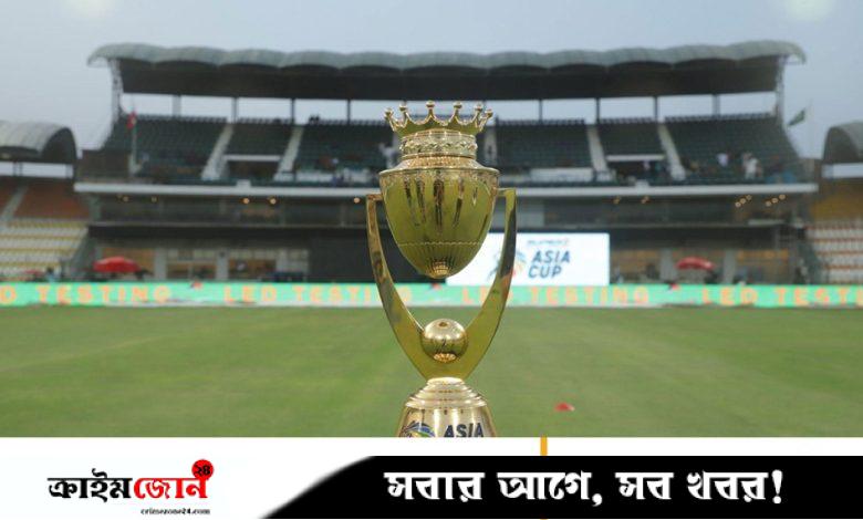 এশিয়া কাপ কবে-কোথায়, জানালেন এসিসি সভাপতি