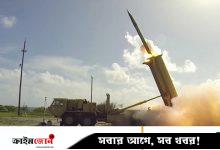 সৌদি আরবের কেনা ক্ষেপণাস্ত্র ইসরায়েলকে দেওয়ার অনুরোধ যুক্তরাষ্ট্রের, প্রত্যাখ্যান করে কিসের ইঙ্গিত দিল রিয়াদ