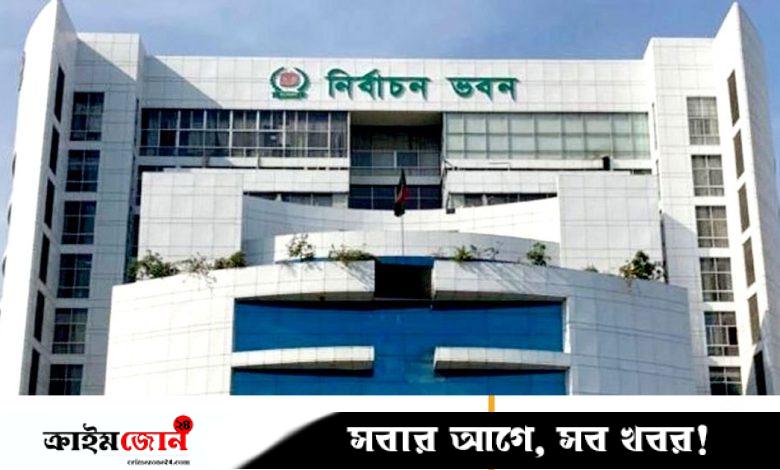 ১০ আগস্ট পর্যন্ত আবেদন করতে পারবে দেশি নির্বাচন পর্যবেক্ষক সংস্থা
