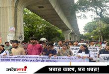 যুক্তরাষ্ট্রের সঙ্গে ‘গোপন চুক্তির’ প্রতিবাদে ছাত্র ইউনিয়নের বিক্ষোভ