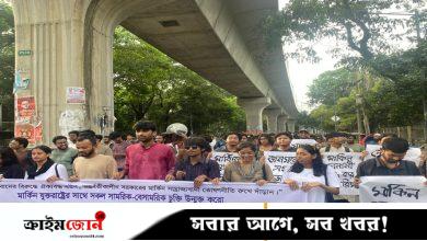 যুক্তরাষ্ট্রের সঙ্গে ‘গোপন চুক্তির’ প্রতিবাদে ছাত্র ইউনিয়নের বিক্ষোভ