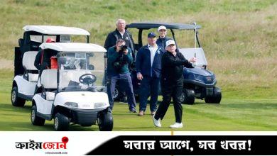 ট্রাম্পের স্কটল্যান্ড সফর ঘিরে কড়া নিরাপত্তা, নিজস্ব গলফ রিসোর্টে কাটছে সময়
