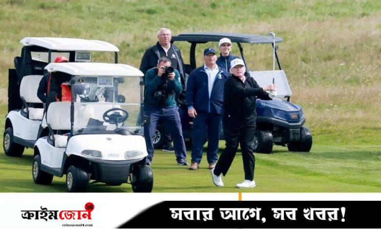 ট্রাম্পের স্কটল্যান্ড সফর ঘিরে কড়া নিরাপত্তা, নিজস্ব গলফ রিসোর্টে কাটছে সময়