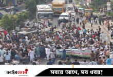 গজারিয়ায় বিএনপির ইউনিয়ন কমিটি গঠন নিয়ে ঢাকা-চট্টগ্রাম মহাসড়ক অবরোধ