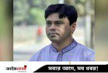 রামগড়ের ‘রুম পার্টি’ টর্চার সেলের হোতা সাবেক মেয়র কাজী রিপন গ্রেপ্তার