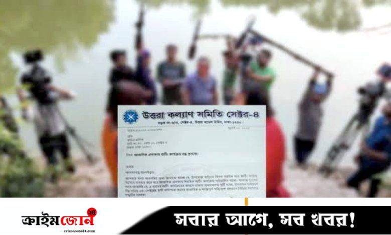 উত্তরায় শর্তসাপেক্ষে উঠছে নিষেধাজ্ঞা, ফের শুটিং শুরুর ইঙ্গিত