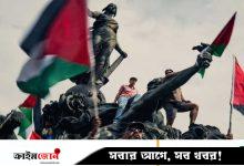 মাখোঁ কেন ফিলিস্তিন রাষ্ট্র চায়, রহস্য কী