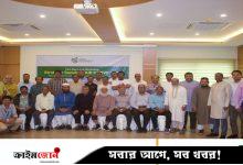 গ্রিন ইউনিভার্সিটির উদ্যোগে দুই দিনব্যাপী স্ট্র্যাটেজিক সামিট অনুষ্ঠিত