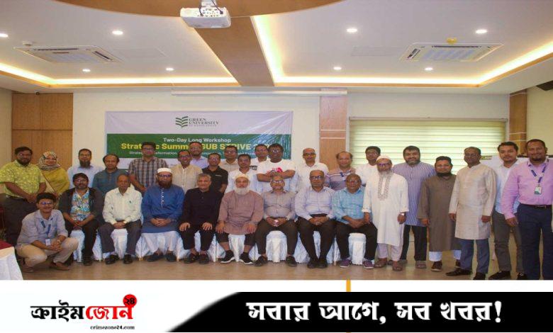 গ্রিন ইউনিভার্সিটির উদ্যোগে দুই দিনব্যাপী স্ট্র্যাটেজিক সামিট অনুষ্ঠিত