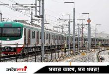 মেট্রোরেল প্রকল্প: লাইসেন্স না নিয়েই সম্প্রসারণ