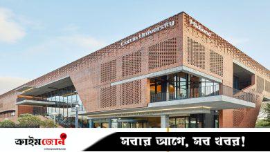 অস্ট্রেলিয়ার কার্টিন ইউনিভার্সিটিতে বৃত্তি