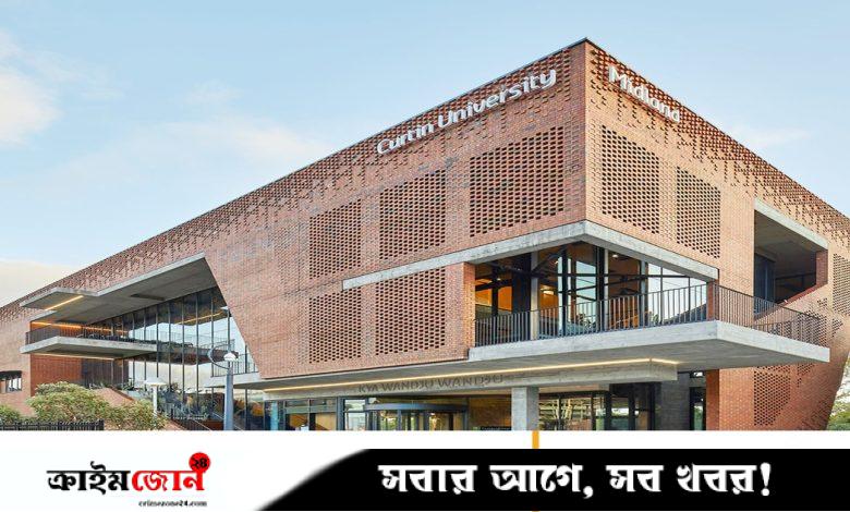 অস্ট্রেলিয়ার কার্টিন ইউনিভার্সিটিতে বৃত্তি