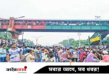 আন্দোলনের মাঠের স্মৃতি