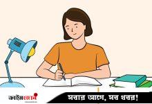 বিশ্ববিদ্যালয়ের প্রস্তুতি শুরু হোক এখনই