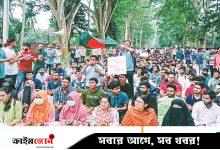 রাবিতে আগুনঝরা জুলাইয়ের প্রতিরোধ
