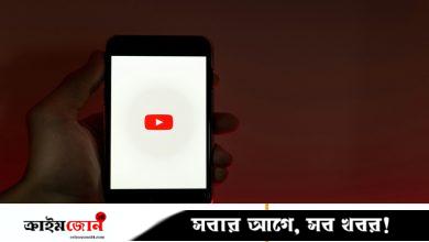 ইউটিউবে টাইটেল লেখায় যে ১৫টি বিষয়ে খেয়াল রাখবেন