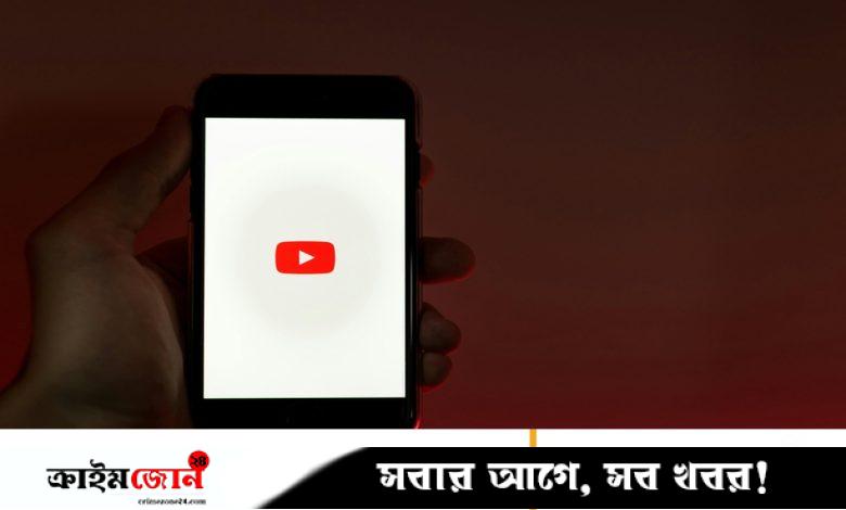 ইউটিউবে টাইটেল লেখায় যে ১৫টি বিষয়ে খেয়াল রাখবেন