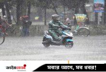 মেঘলা ঢাকার আকাশ, হতে পারে বৃষ্টি