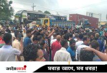 গাজীপুরে ১০ দফা দাবিতে শ্রমিকদের মহাসড়ক অবরোধ, পুলিশের সাউন্ড গ্রেনেড নিক্ষেপ