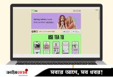 ডেটিং নিরাপত্তা অ্যাপের তথ্য ফাঁস, ৭২ হাজার ছবি হ্যাকারদের দখলে