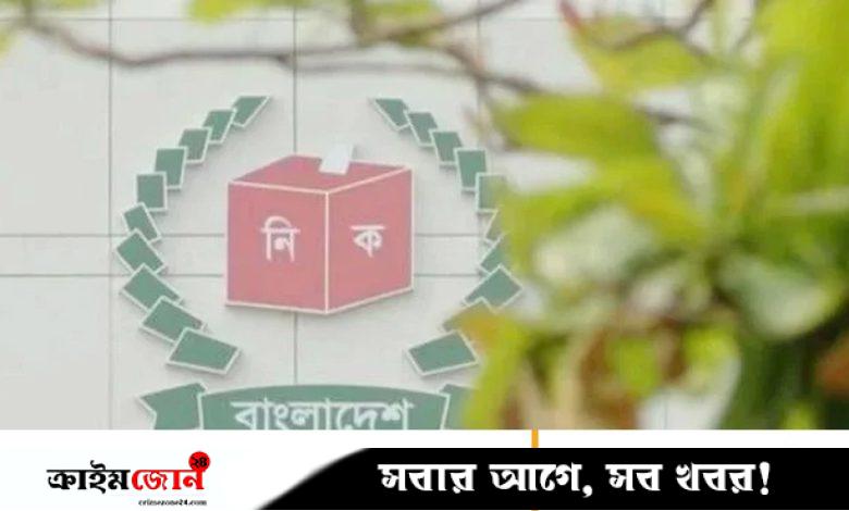 নিবন্ধন প্রত্যাশী পর্যবেক্ষক সংস্থার আবেদন চেয়ে ইসির বিজ্ঞপ্তি জারি
