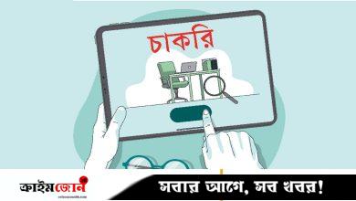 আকিজ গ্রুপে চাকরির সুযোগ, লাগবে না অভিজ্ঞতা