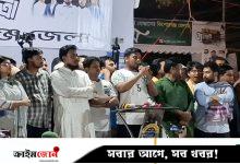 যাঁরা মামলা বাণিজ্য করছেন, চাঁদাবাজি করছেন, তাঁদের দিন ফুরিয়ে আসছে: হাসনাত