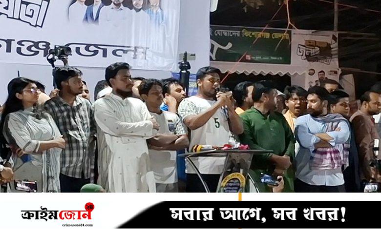 যাঁরা মামলা বাণিজ্য করছেন, চাঁদাবাজি করছেন, তাঁদের দিন ফুরিয়ে আসছে: হাসনাত