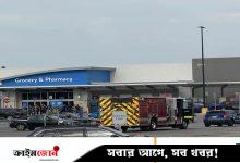 মিশিগানে ওয়ালমার্ট স্টোরে ছুরিকাঘাতে অন্তত ১১ জন আহত, সন্দেহভাজন ১ আটক
