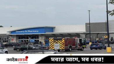 মিশিগানে ওয়ালমার্ট স্টোরে ছুরিকাঘাতে অন্তত ১১ জন আহত, সন্দেহভাজন ১ আটক