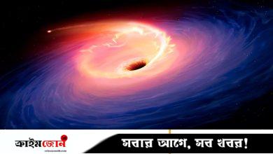 মহাকাশে বিরল ব্ল্যাকহোলের সন্ধান, গ্রাস করছে নক্ষত্র