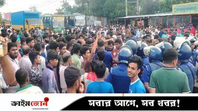 গাজীপুরে শ্রমিকদের মহাসড়ক অবরোধ, পুলিশের সাউন্ড গ্রেনেড নিক্ষেপ, সাংবাদিকসহ আহত ১০