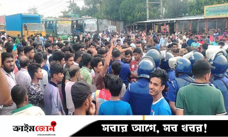 গাজীপুরে শ্রমিকদের মহাসড়ক অবরোধ, পুলিশের সাউন্ড গ্রেনেড নিক্ষেপ, সাংবাদিকসহ আহত ১০