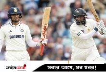 এক ফিফটিতে পাকিস্তানি কিংবদন্তির রেকর্ড ভাঙলেন গিল