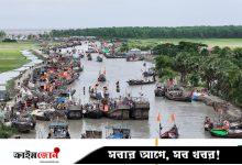 নিষেধাজ্ঞার পর বৈরী আবহাওয়া, হাতিয়ার লক্ষাধিক জেলে পরিবার দুশ্চিন্তায়