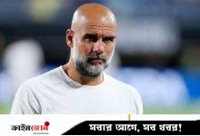 গার্দিওলাও হতে চেয়েছিলেন ভারতের কোচ, ফেডারেশন বলছে ভুয়া