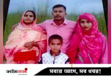 মাইলস্টোন ট্রাজেডি: আয়া মাসুমাকে ভোলায় দাফন