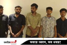 ‘সমন্বয়ক’ পরিচয়ে সাবেক এমপির বাসায় চাঁদাবাজির অভিযোগে থানায় মামলা