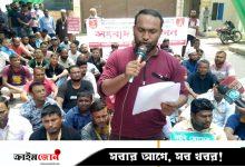 বড়পুকুরিয়া কয়লাখনি: কর্মকর্তা-কর্মচারী নিয়োগে বৈষম্য