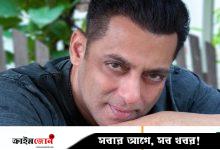 বাবার যে উপদেশ শুনে আফসোস হলো সালমান খানের
