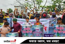 নাগরিক সেবা নিশ্চিতের লক্ষ্যে পাথরঘাটা পৌরসভা ঘেরাও