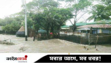 জোয়ারের পানিতে তলিয়ে গেছে কুতুবদিয়ার বিভিন্ন এলাকা