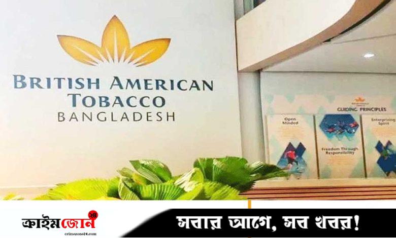 দেশে ব্রিটিশ আমেরিকান টোব্যাকোর মুনাফায় ধস