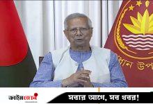 ড. ইউনূসের মানহানি মামলা খারিজের রায় বহাল