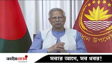 ড. ইউনূসের মানহানি মামলা খারিজের রায় বহাল
