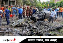 ‘প্রথমেই দেখি এক শিশুর ছিন্নভিন্ন দেহ’, এক শিক্ষার্থীর বয়ানে মাইলস্টোনের বিভীষিকা
